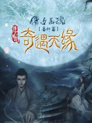 凡尔赛宫秘密